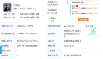 阿里又一員工曝自如甲醛超標；順豐否認3億條用戶數(shù)據(jù)泄露；蘋果自動駕駛車加州首起車禍丨雷鋒早報