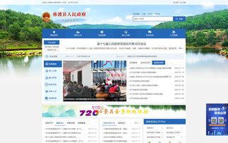 昆明奧遠科技 專業(yè)網站建設與新媒體運營服務商