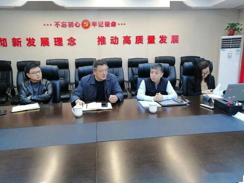 長安科技產業新城召開全過程履約咨詢服務工作布置會 推進科技信息咨詢服務提質增效