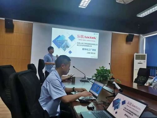 樂歌人體工學聯合文谷科技 數字化工廠正式上線，引領科技信息咨詢新篇章