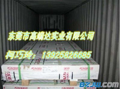 7075鋁板一級代理商 從價格、廠家到一站式采購指南