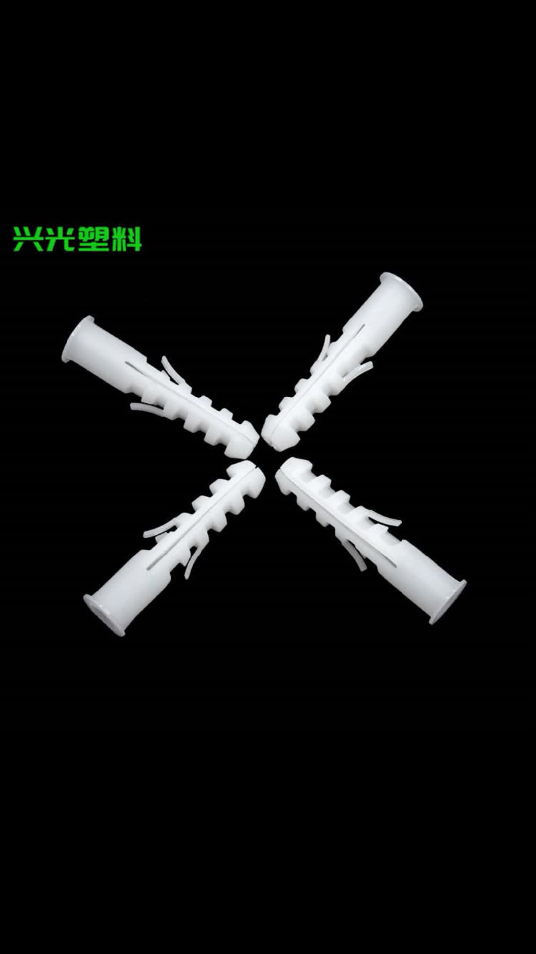 尼龍與塑料膨脹管的卓越組合 為何選擇我們的批發(fā)產(chǎn)品？